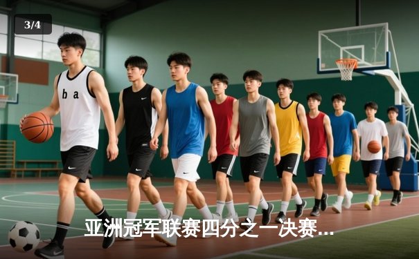 亚洲冠军联赛四分之一决赛次回合：太阳神队加时鏖战3-2绝杀首尔FC，队史首进亚冠四强 - 3