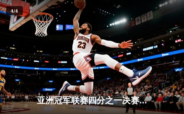 亚洲冠军联赛四分之一决赛次回合：太阳神队加时鏖战3-2绝杀首尔FC，队史首进亚冠四强 - 4