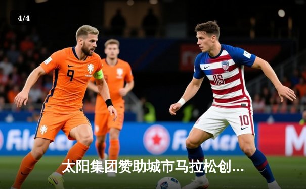 太阳集团赞助城市马拉松创纪录，本土选手张伟2小时08分夺冠 - 4